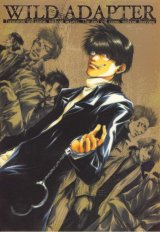 BUY NEW wild adapter - 16066 Premium Anime Print Poster